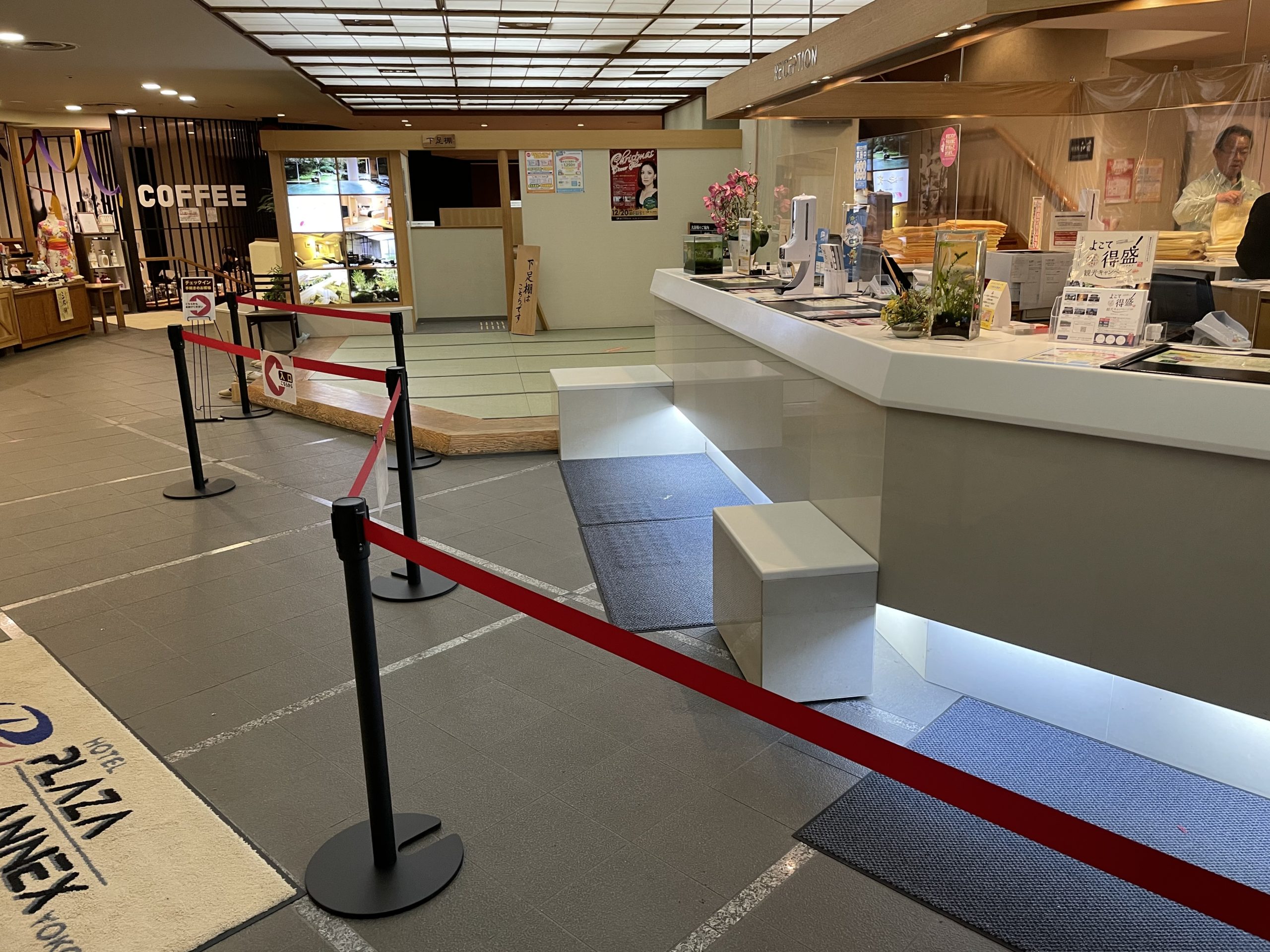 フロント前 | ホテルプラザアネックス横手