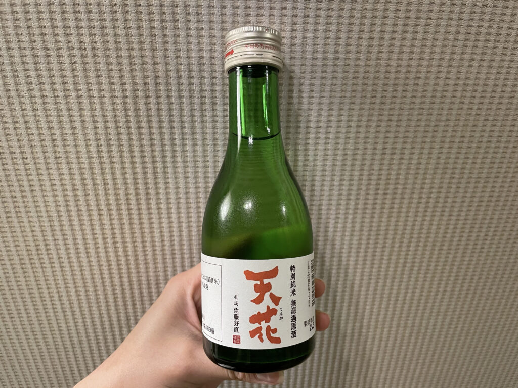 日本酒のお部屋にデリバリ限定ボトル