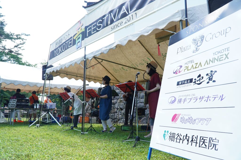 YOKOTE音FESTIVALが開催されました