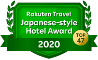 Hotel Award 2020